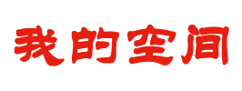 昌图县娱乐网